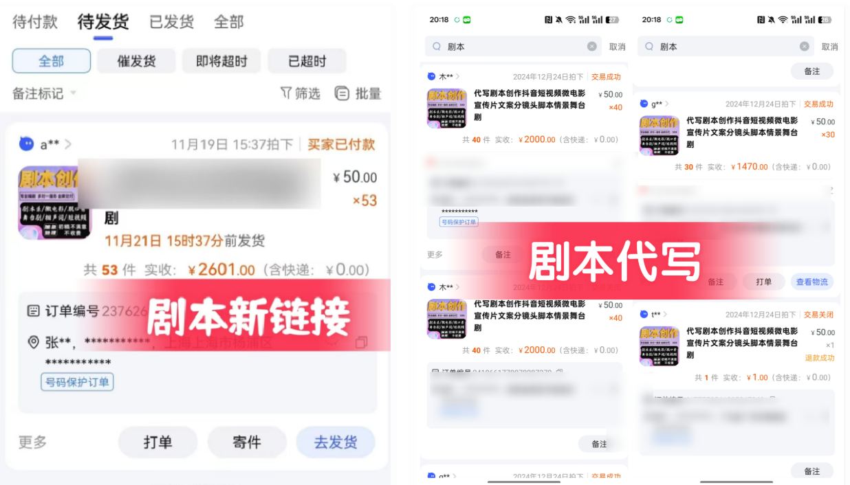 AI+剧本写作风口，实测月入1万+的保姆级教程，内附方法论及AI写稿步骤-项目村