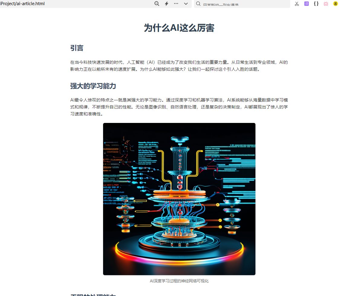 教你用RooCode+Copliot+Mcp打造一个自己的Manus-项目村