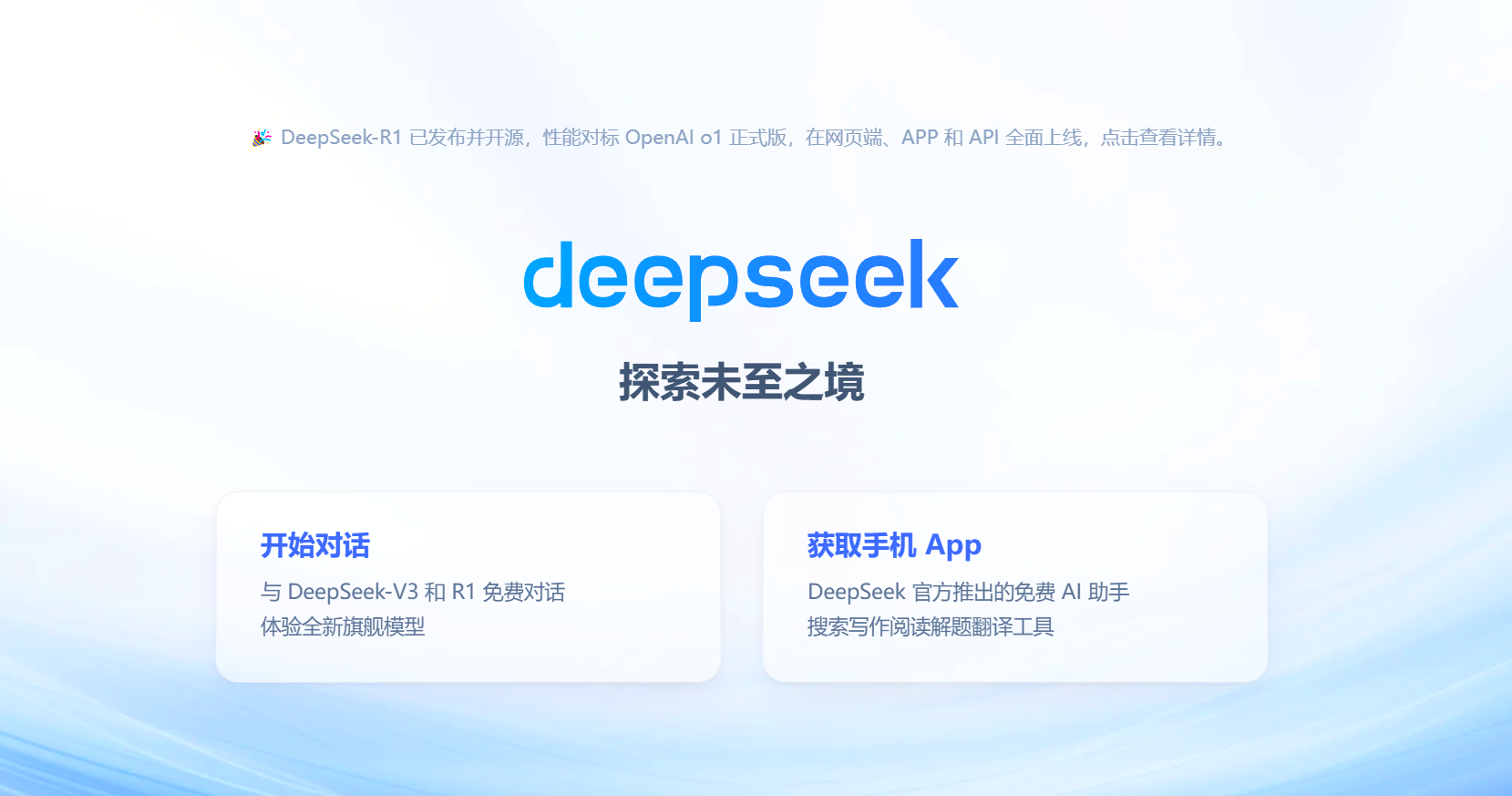 【2025.3.28更新】用Deepseek做自媒体赛道，合集项目赛道分析，持续更新-项目村