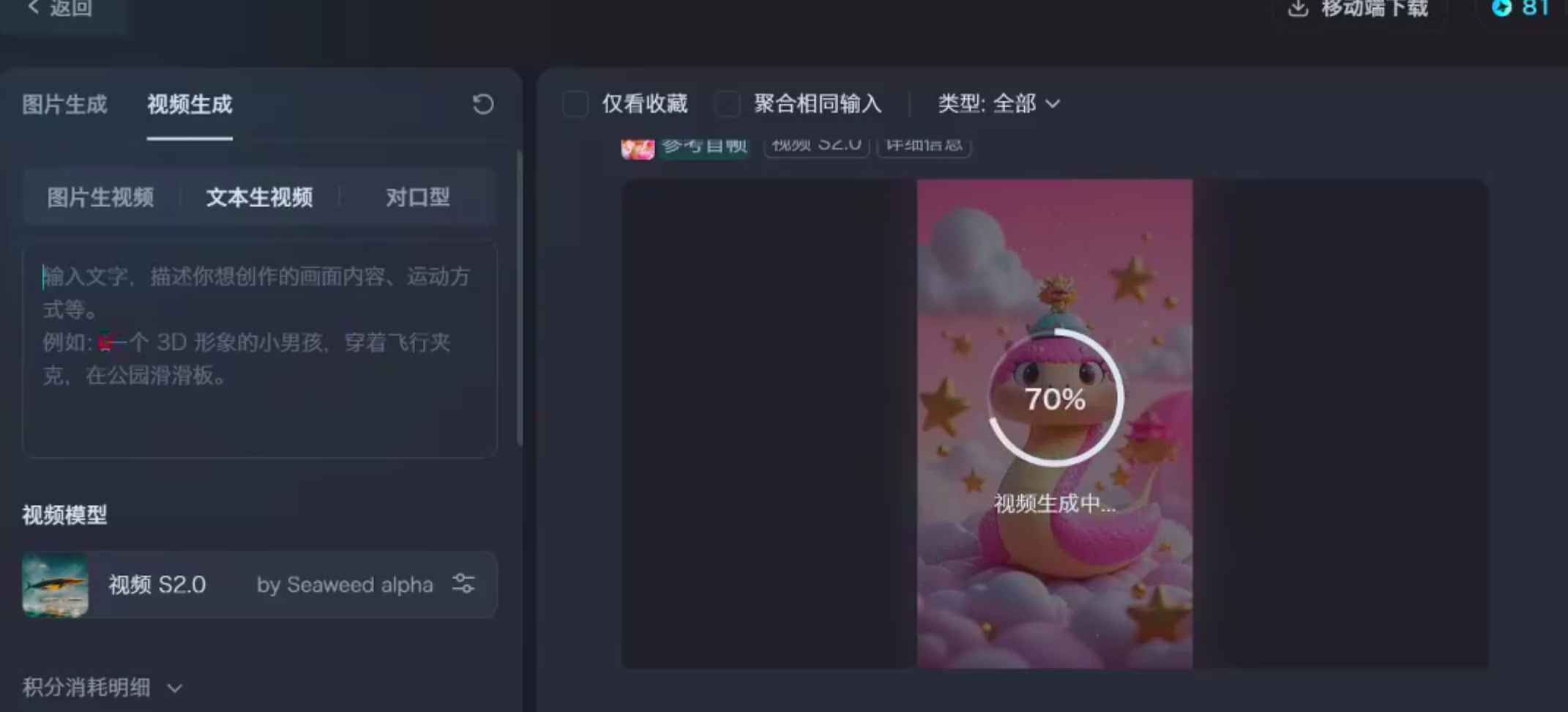 【2025.5.2更新】AI类视频赛道合集，从0到1让你学会市面上所有的AI类视频制作玩法！-项目村