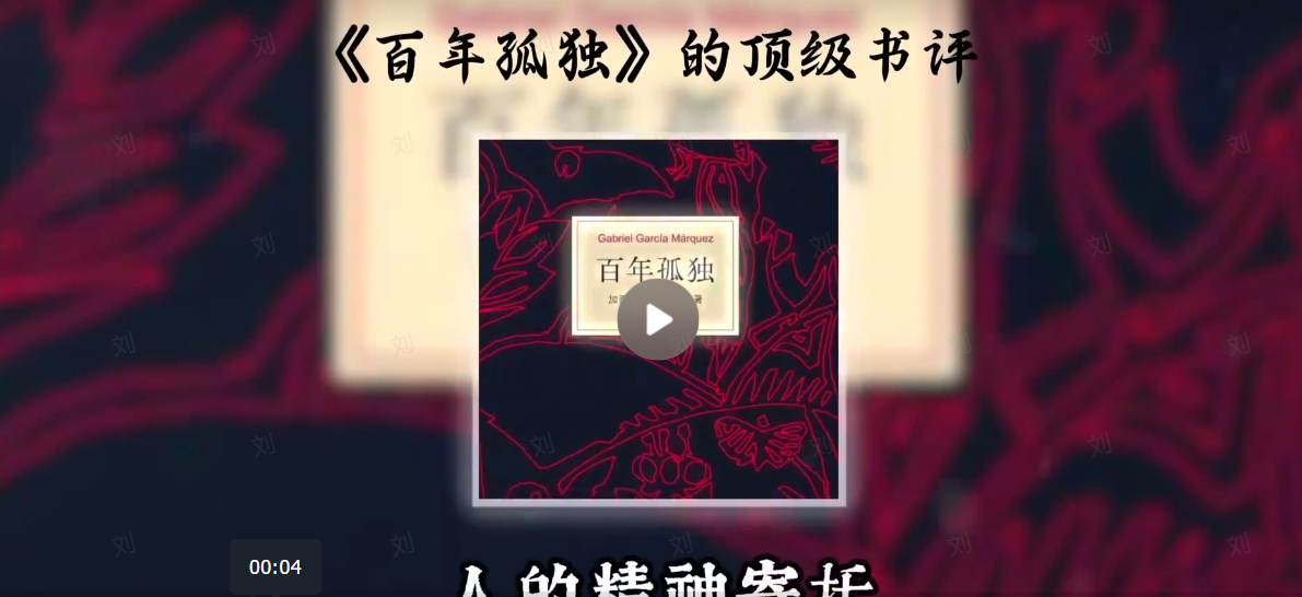 【2025.6.21更新】爆款书单号拆解，卡点书单视频制作，4种爆款书单号玩法，保姆级教程-项目村