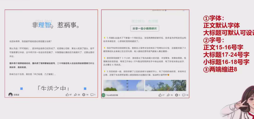 IP公众号内容获客课程，从0到1带你实现商业化布局-项目村