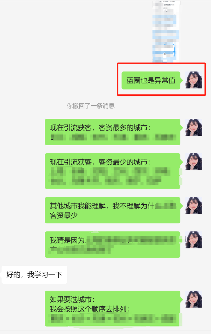 25年值得做的4类生意：小红书操盘手的自我拯救指南 全文1W字复盘-项目村