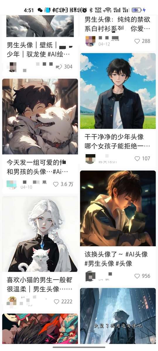 小红书 AI 绘画项目副业思路，玩法分享  附带AI绘画全套课程-项目村