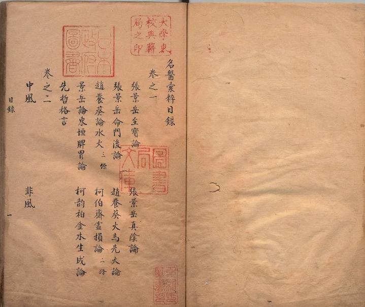 国学古籍虚拟电子书项目，号称轻松日入四位数，项目实操流程拆解 附带项目案例-项目村