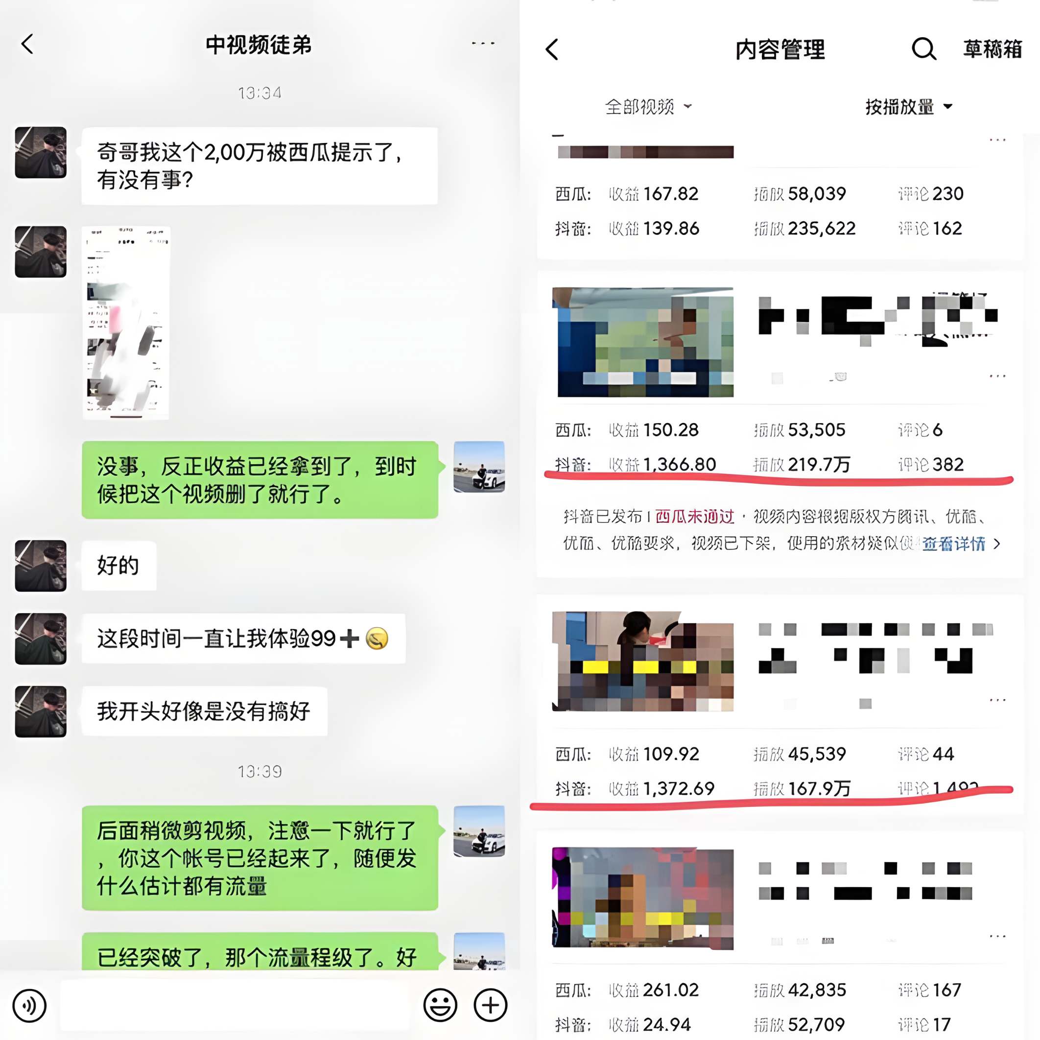 【2024.7.18更新】火爆抖音的搞笑中视频操作项目，轻松月入过万 附带全套中视频素材包+深度去重搬运方法-项目村