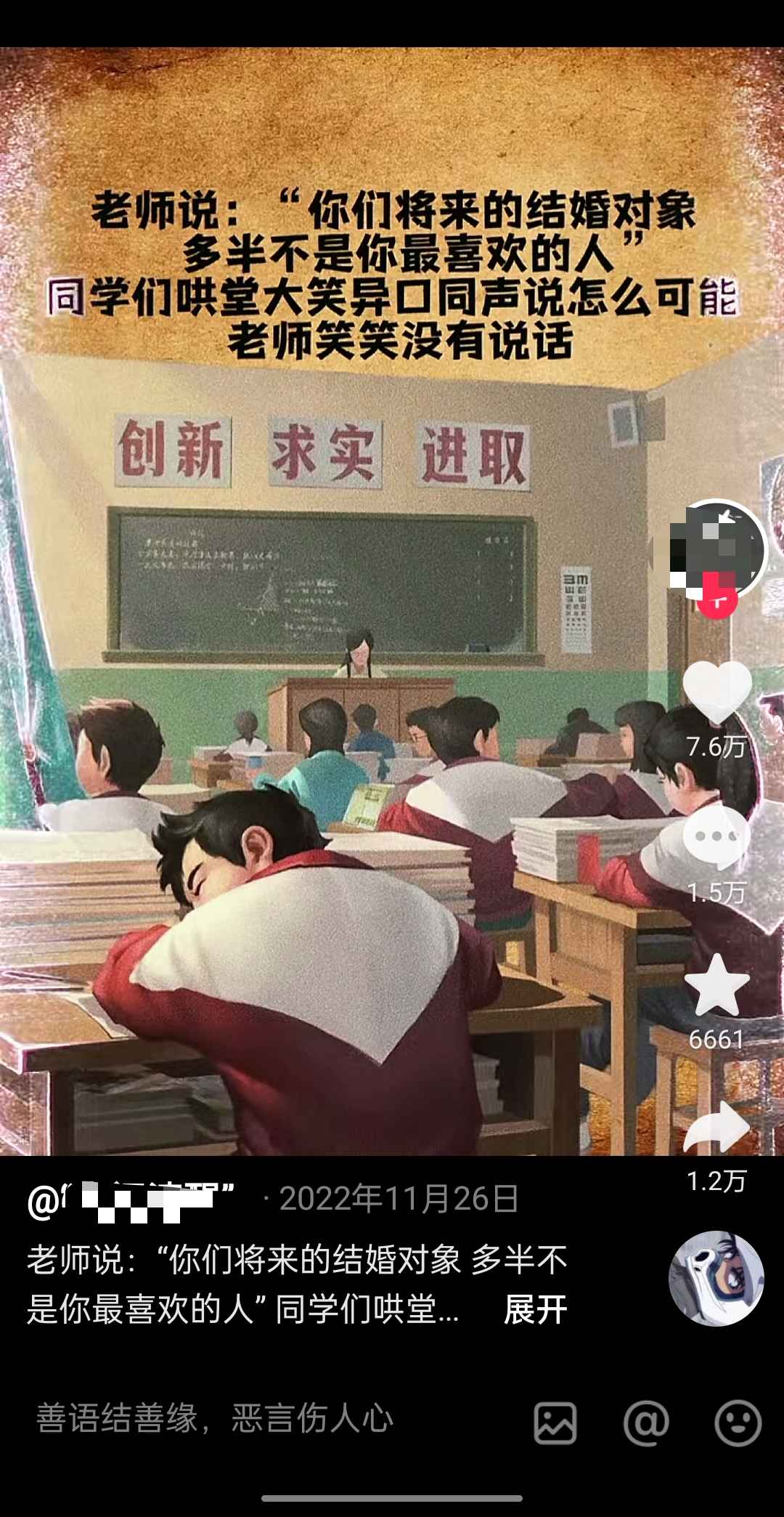 毒鸡汤文案个人账号IP玩法，不需要剪辑，几分钟制作一条原创作品，附带项目实操教程+项目素材-项目村