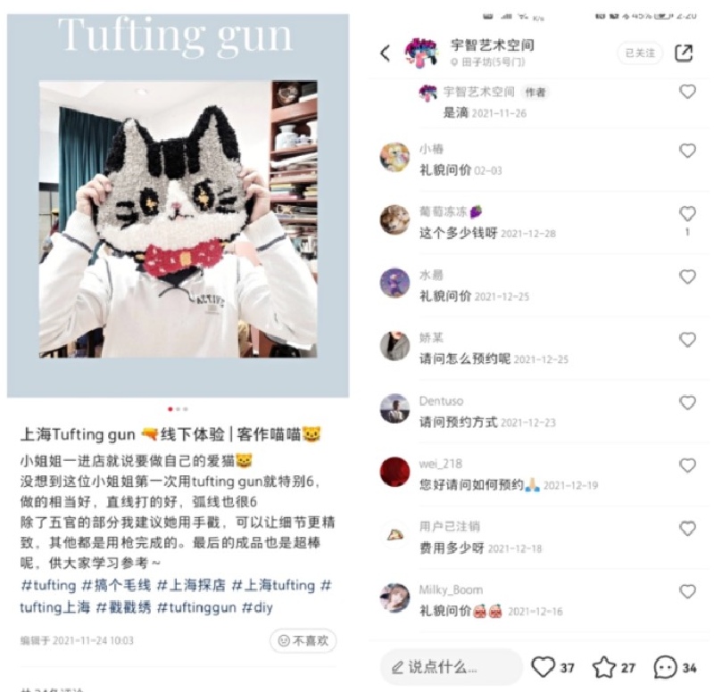 利用小红书线上获客，让艺术实体店起死回生并月入10W利用小红书线上获客，让艺术实体店起死回生并月入10W-项目村