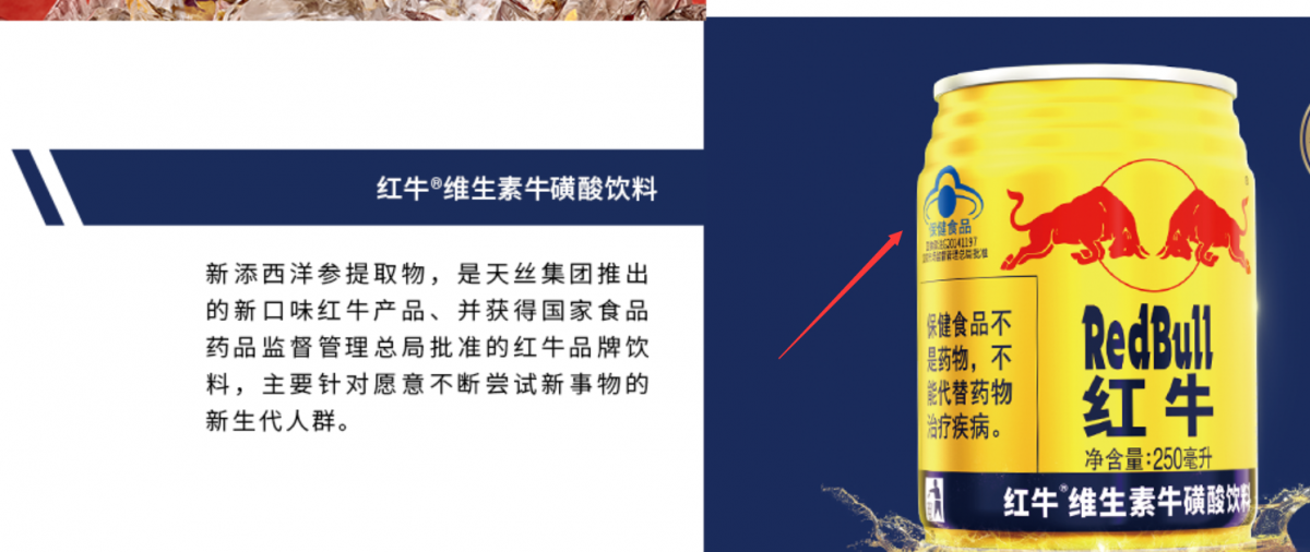 红牛赔付项目 保健品赔付 在家就可以做 月入4K+ 美团 饿了么即可操作-项目村