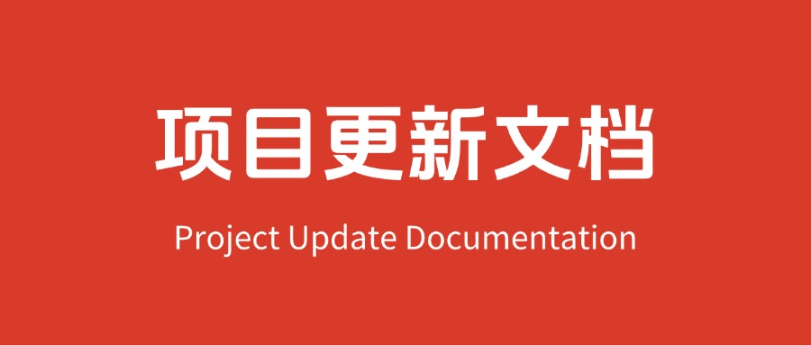 【2025.7.3更新】全网项目资源合集  每日更新    今日更新次数：1次-项目村